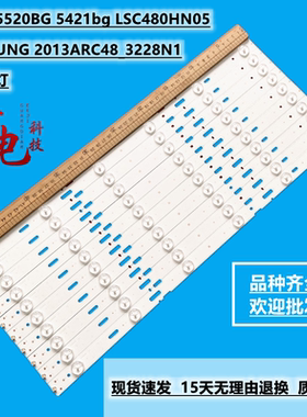 10条*Samsung 2013ARC48_3228N1 48VLE5520BG 5421bg LSC480HN05