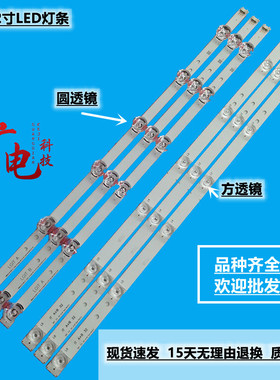 适应LG 32lf595b-ub灯条 NC320DUN灯条 LG32寸6灯背光LED灯条