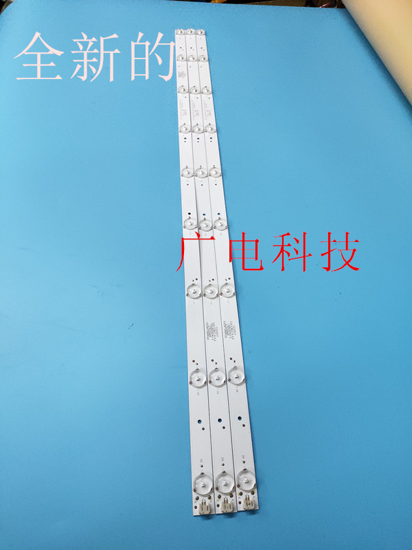 CANTV看尚C39 C39SD110灯条0Y385D09-ZC21FG-01 303WY385031 9灯