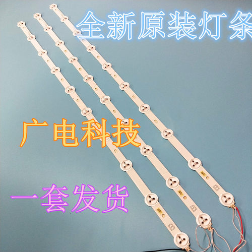 液晶电视金正WL-3232Y 组装机灯条WD-320TFA32-1001S-01 A0
