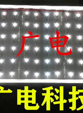 创维42L05HF 42K03HR 42K05HR 42K08RD灯管42寸LCD改LED通用灯条