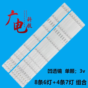 适用海尔K65E50灯条AE30-0601 RF-BS650017BE30-0701 A1电视背光
