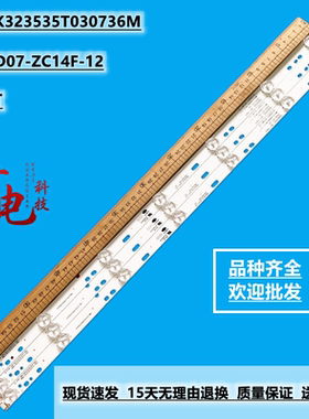 欧宝丽LED32B6灯条303GC320035 GC32D07-ZC21FG-11 2D01847灯珠