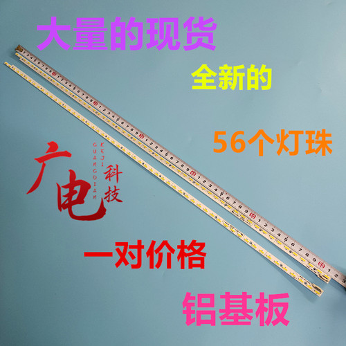 适用夏普LCD-50U1A灯条50U3A背光灯LCD-50S3A液晶屏灯V500DK2-KS1