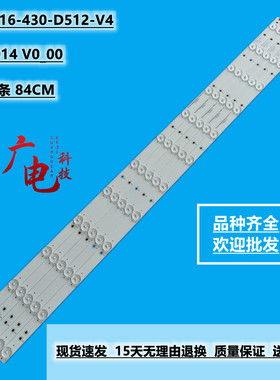 全新43PUS6551灯条LB43014 V0_00 GJ-2K16-430-D512-V4 12灯5条