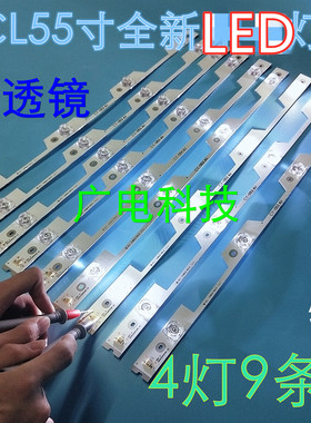 适用TCL y55A580灯条4灯 55P1A 55HR330M04A0 V2 4C-LB5504-HR05J