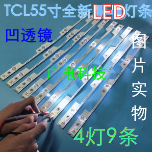适用TCL y55A580灯条4灯 55P1A 55HR330M04A0 V2 4C-LB5504-HR05J