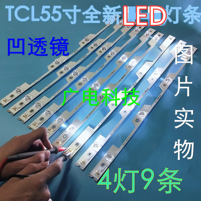 适用TCL y55A580灯条4灯 55P1A 55HR330M04A0 V2 4C-LB5504-HR05J