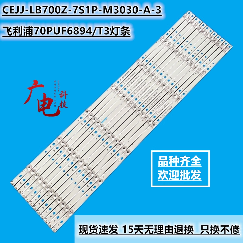 LED灯条正白光高亮度