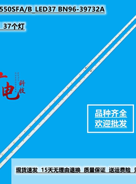 三星UE55K51000灯条BN96-39732A39733A V6LF_550SFA_LED37 550SFB