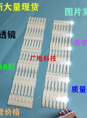 飞利浦BDL5530QL灯条LB55040 M30900 16V0 94V-0 55寸电视灯条