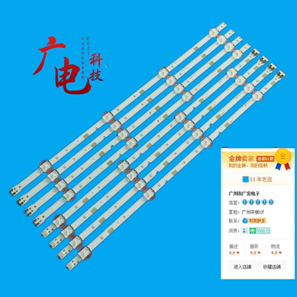 适用三星UN48J520DAF灯条2015SVS48 FCOM FHD DOE LM41-00149A