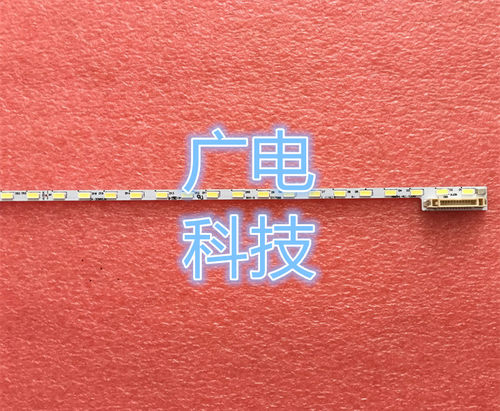 富可视IC-50IP800飞利浦50PFF5150/T3康冠50S89理想LED5086灯条