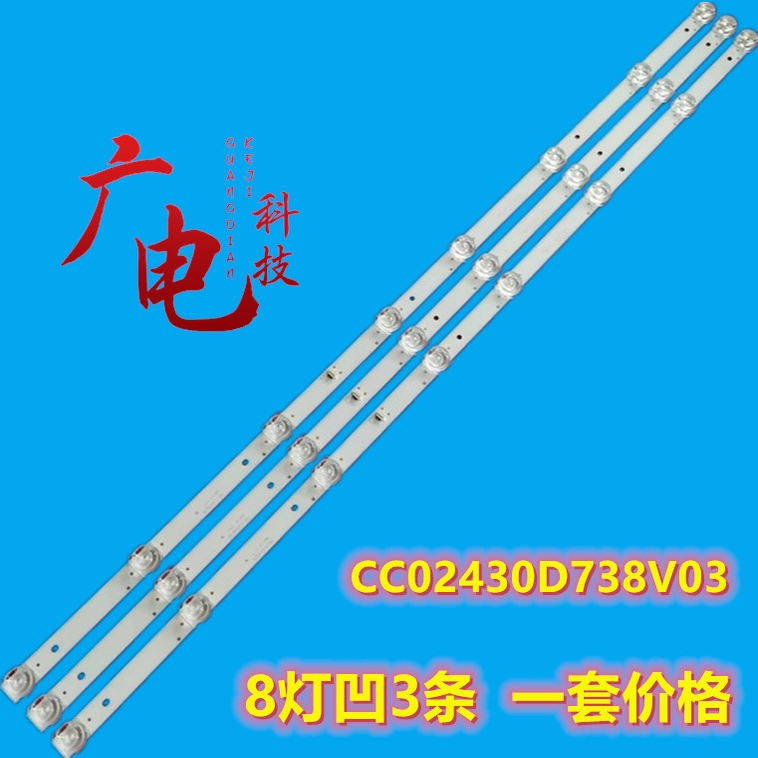 LED灯条正白光高亮度