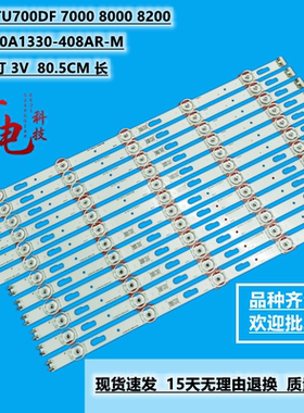 6条*JL.D430A1330-408AR-M 408AL UN43TU700DF 7000 8000 8200
