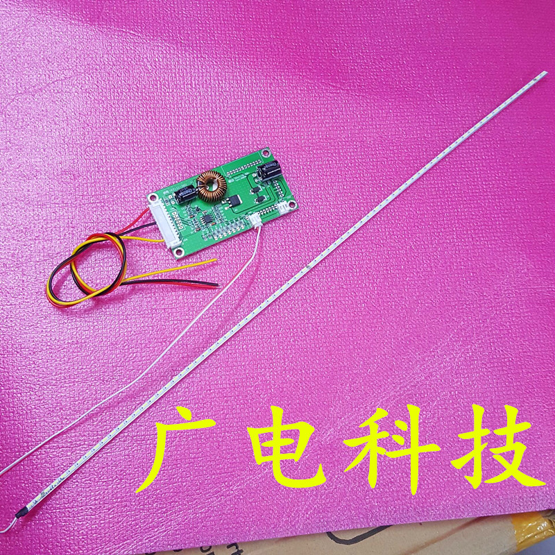 全新康佳LED42K71U灯条37025556 484-M426680 35019225 - 实物图