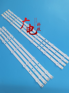 适用Samsung_2013SV46_3228N1_B2_R06 L06 D3GE-460SMB-R1背光灯