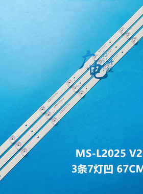 杂牌CHQNCHONG 40P灯条CC02385D671V07 385B 385E20 3X7 7S1P液晶