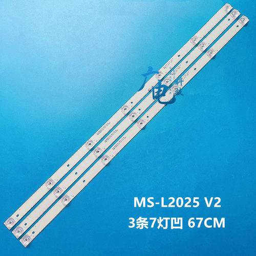 杂牌CHQNCHONG 40P灯条CC02385D671V07 385B 385E20 3X7 7S1P液晶