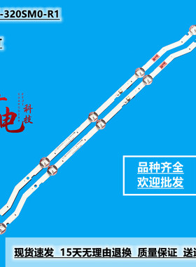 全新三星V7DN-320SM0-R1灯条BN96-43703A 2017_SVS32_HD_FCOM