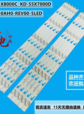 索尼KD-55X7066D灯条SAMSUNG-2015SONY55-FC0M-05 LM41-00116H