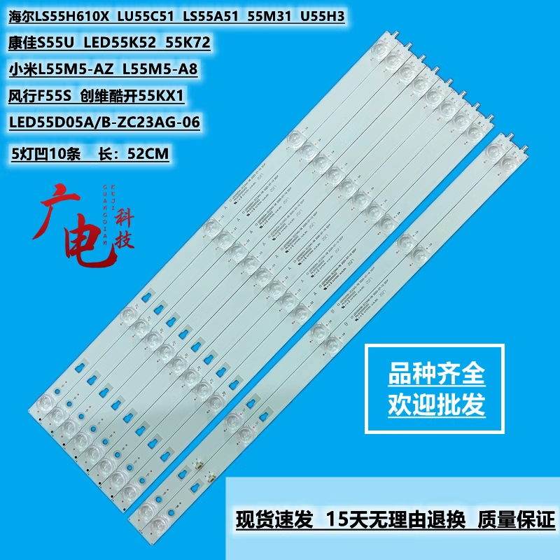 LED灯条正白光高亮度