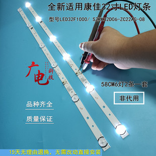 全新康佳LED32S1 LED32F1000 LED32E330C KKTV K32J灯条35022714