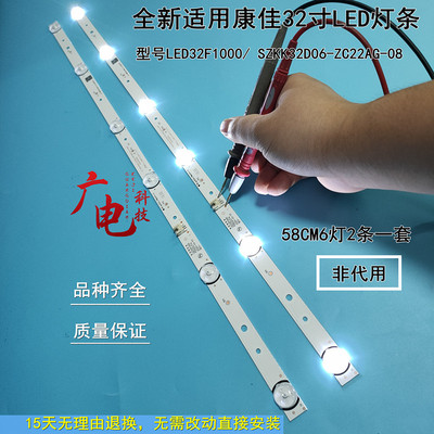 全新康佳LED32S1 LED32F1000 LED32E330C KKTV K32J灯条35022714