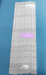 适用乐华55BU3600 背光灯条CRH-K55T7003030T100571C-REV1.1 一套