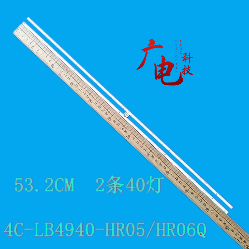 适用TCL 49寸电视背光灯条4C-LB4940-HR05/HR06Q 49HR720S40B0 0A