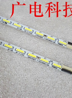 康佳35017884 35017996 35017995 35018085 35017997 35018013灯