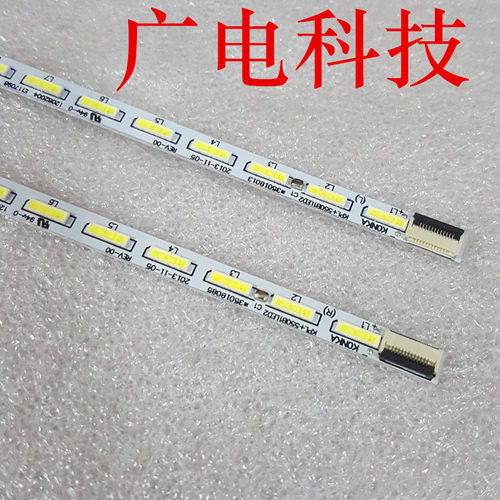 康佳35017884 35017996 35017995 35018085 35017997 35018013灯