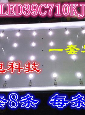 康佳KKTV LED48K70S灯条 48寸液晶电视LCD改LED灯条通用背光灯