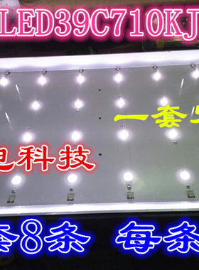 康佳KKTV LED48K70S灯条 48寸液晶电视LCD改LED灯条通用背光灯