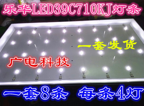 康佳KKTV LED48K70S灯条 48寸液晶电视LCD改LED灯条通用背光灯