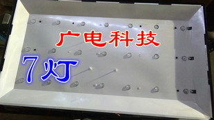 通用32寸7灯TCL创维康佳长虹液晶电视屏LED背光灯条组装电视灯条
