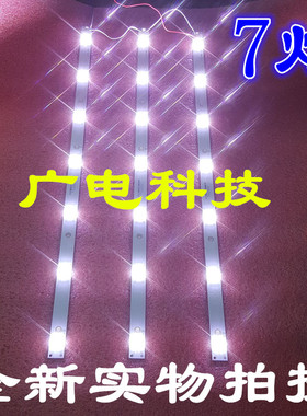 夏普LCD-32M3A LCD-32MS30A LCD-32DS15A灯条RUNTKB426WJZZ一套价