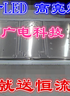长虹LED42760X灯条液晶电视配件T420HW07 V.8灯条电视背光灯条