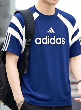 阿迪达斯夏季男款冰丝速干运动短袖宽松T恤轻薄蓝色吸湿排汗上衣