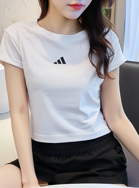 阿迪达斯白色正肩短袖t恤女夏新款修身短款上衣高腰露脐棉透气t恤