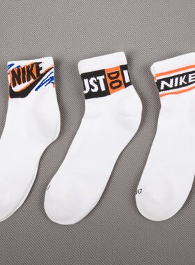 耐克官方正品白色中筒袜运动袜子