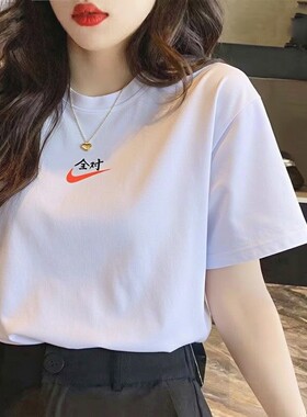 NIKE耐克男女新款上衣透气运动服全对T恤中考高考满分短袖HF6594