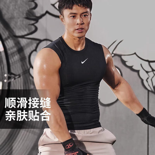 冰丝背心Nike耐克跑步速干T恤健身服训练运动装夏季新款男士上衣