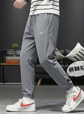 Nike耐克裤子正品灰色长裤冰丝男裤速干跑步运动裤新款健身小脚裤