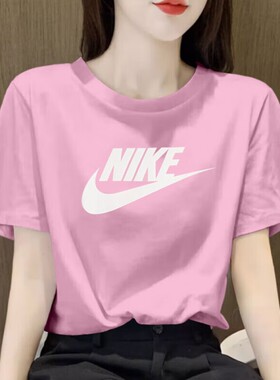耐克官方正品粉色短袖宽松T恤女