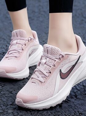 NIKE耐克鞋子跑步鞋粉色女鞋新款运动鞋厚底透气网面鞋休闲鞋