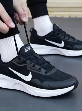 Nike耐克鞋子轻便透气运动鞋新款跑步鞋健身网面鞋男子黑色休闲鞋