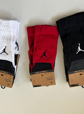 Nike耐克运动袜AJ袜男女袜Jordan透气速干袜子缓震篮球训练袜FZ33