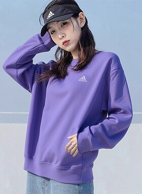 阿迪达斯紫色卫衣女春季新款纯色打底衫圆领上衣纯棉宽松运动服女