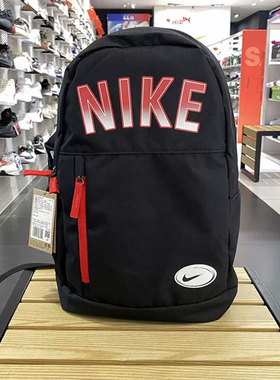 Nike耐克双肩包正品儿童背包书包男女运动包新款旅行休闲包FN0956